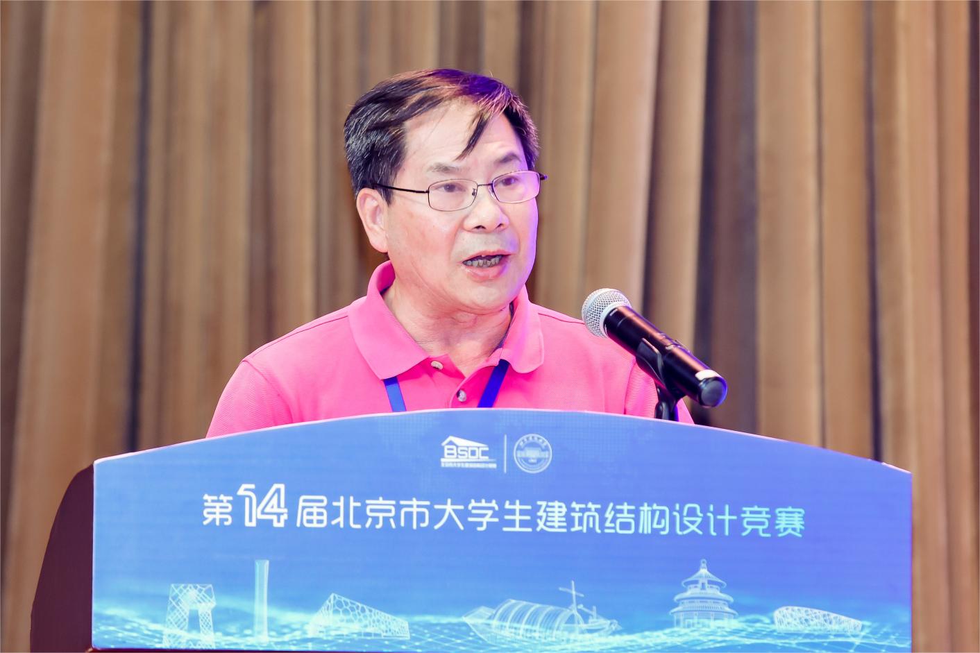 全国大学生结构设计竞赛委员会秘书处副秘书长毛一平讲话.jpg