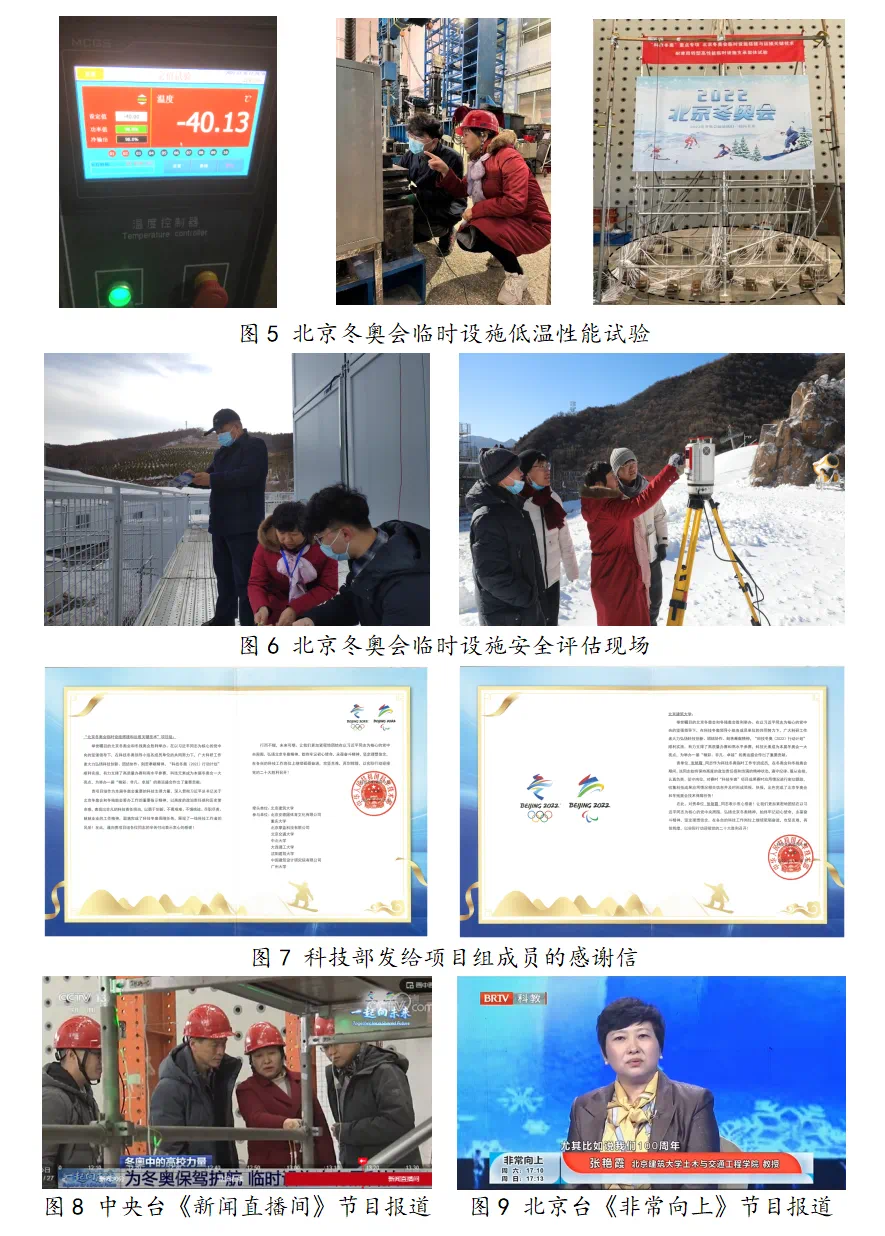 微信图片_2025-08-11_221043_007.png